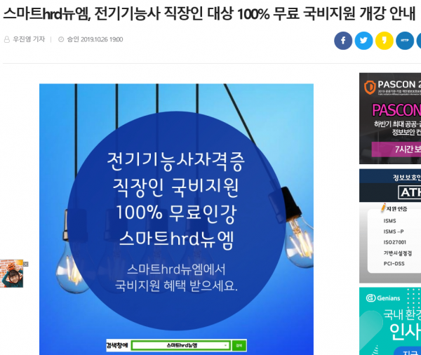 fbdaaf37e4691598527caeab64d95f9f_1572241243_74.png
